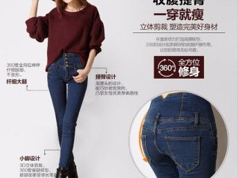 【成都批发新宠】外贸原单牛仔收脚裤 微利就是力量，一“批”成型产业链