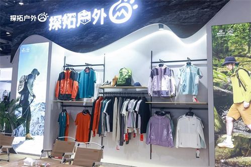探拓户外闪耀亮相北京ISPO展，硬核装备尽显潮流风采