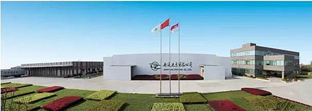 南通大东、紫罗兰家纺2家企业荣获&ldquo;2016年度南通市质量奖&rdquo;